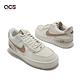 Nike 休閒鞋 Wmns AF1 Shadow 女鞋 奶茶 焦糖奶茶 Air Force 1 解構 拼接 CI0919-116 product thumbnail 9