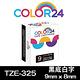 Color24 for Brother TZe-325 黑底白字相容標籤帶(寬度9mm) product thumbnail 2