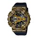 CASIO卡西歐 G-SHOCK 蒸氣龐克 懷舊金 金屬錶殼 人氣雙顯 GM-110VG-1A9_48.8mm product thumbnail 4