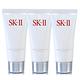 *SK-II 柔膚潔面乳20g*3 (全效活膚潔面乳/日本版) product thumbnail 2