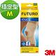 3M FUTURO 護膝 (穩定型) - M product thumbnail 3