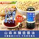 山森 本釀造醬油(500ml) product thumbnail 3