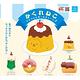 全套5款 日本正版 美食躲貓貓 P2 扭蛋 轉蛋 布丁 甜甜圈 貓咪 Qualia - 375358 product thumbnail 3