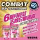 Combat威滅 衣櫃除蟲片-SPA 2Px3包 (共6片) product thumbnail 3