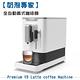 Mdovia V3 Pro Latte coffee machine 奶泡專家 全自動義式咖啡機 鋼琴白 product thumbnail 4