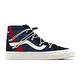 Vans 休閒鞋 Sk8-Hi Echo DX 男鞋 藍 紅 高筒 拉環鞋帶 拼接 VN0A7Q5O6OH product thumbnail 3