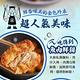 【享吃美味】飛虎魚香酥魚塊8包(300g±10%/包) product thumbnail 6