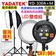 YADATEK LED可調色溫攝影燈行動版YD-300A+M product thumbnail 4