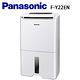 Panasonic國際牌 11L 1級ECONAVI nanoeX清淨除濕機 F-Y22EN product thumbnail 3