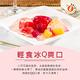 樂活e棧-繽紛蒟蒻水果冰粽-紅火龍果口味12顆x3袋(端午 粽子 甜點 全素) product thumbnail 7