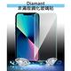 Diamant iPhone 13 Pro 超薄弧形防刮非滿版鋼化玻璃保護貼 product thumbnail 3