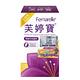 芙婷寶 Femarelle 膠囊 56粒 product thumbnail 2