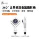 j5create 360°全景視訊會議攝影機-JVCU360 product thumbnail 2