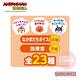 ANPANMAN 麵包超人-腦部發育~麵包超人 軟軟彈彈音樂球(1歲以上) product thumbnail 7