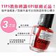 OPI 斐濟之春系列．微光海洋(NLF84) product thumbnail 5