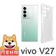 阿柴好物 Vivo V27 5G 防摔氣墊保護殼(精密挖孔版) product thumbnail 2
