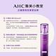 AHC PRO+ A醛逆時煥活水凝乳 130ML product thumbnail 6