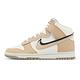 Nike 休閒鞋 Dunk Hi Retro SE 男鞋 橘 黑 皮革 高筒 經典 Tan Sail 復古 DO9775-200 product thumbnail 2