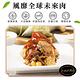 i3 ideal meat-未來肉滷香粽子+土豆粽子5顆x2包(植物肉 端午) product thumbnail 5