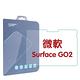 GOR 9H 微軟 Surface GO2 鋼化玻璃 平板保護貼 全透明 product thumbnail 3