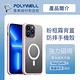 POLYWELL iPhone 13 14系列 粉色框磨砂面保護殼/ 磁吸款 product thumbnail 3