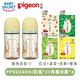 (Baby Secret+Pigeon)有機米菓x4+彩繪PPSU奶瓶240mlx2 product thumbnail 8