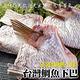 【海陸管家】台灣鮮嫩鯛魚下巴2包(每包9-10片/共約1kg) product thumbnail 2
