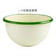 《IBILI》琺瑯餐碗(米綠14cm) | 飯碗 湯碗 product thumbnail 3