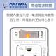 POLYWELL 3變2插頭 2座 帶開關 product thumbnail 9