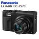 Panasonic LUMIX DC-ZS70 相機 翻轉螢幕 30倍變焦 4K (公司貨 product thumbnail 2