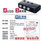 【安伯特】酷電大師 智能電壓監控QC3.0 7孔車充 3孔+4USB (國家認證 一年保固) 電流過充保護 product thumbnail 15