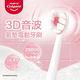 高露潔 3D音波CUSHION CLEAN電動牙刷 product thumbnail 3