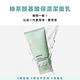 (買2送2)innisfree 綠茶保濕胺基酸潔面乳 150g product thumbnail 4