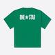 CONVERSE ONE STAR TEE 短袖上衣 短T 男 綠色-10026573-A03 product thumbnail 2