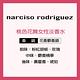 Narciso Rodriguez 桃色花舞女性淡香水100ml product thumbnail 3