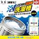 日本LEC 激落君濃密泡洗衣槽清潔劑120g粉劑款 product thumbnail 4