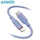 ANKER A8552 643 PowerLine USB-C to USB-C傳輸充電線 0.9M product thumbnail 6