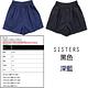 輕鬆穿搭棉麻短褲寬褲裙 SISTERS product thumbnail 5