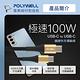 POLYWELL USB Type-C 100W 公對公 PD快充線 /金色 /1M product thumbnail 3