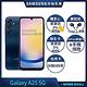 Samsung Galaxy A25 5G (8G/128G) 6.5吋四鏡頭智慧手機 product thumbnail 6