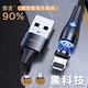 【JOYROOM】 USB to Lightning 2.1A  超強N52磁吸式充電線-1M product thumbnail 4
