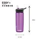 【美國CamelBak】600ml eddy+多水吸管水瓶 魯冰花紫 CB2466501060 product thumbnail 3