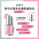 OPI (即期良品)河畔晚餐 類光繚指甲油-ISLL18．效期至2025.2/小銀蓋/如膠似漆漫步里斯本系列指彩/美甲彩繪/官方直營 product thumbnail 7