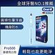 德國百靈Oral-B-全新亮白3D電動牙刷PRO500 歐樂B product thumbnail 2