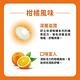 舒立效Strepsils 柑橘風味潤喉糖x1包(共8粒) product thumbnail 5