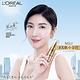 LOREAL Paris 巴黎萊雅 多效防護輕裸美肌乳 30ml product thumbnail 5