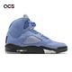 Nike 休閒鞋 Air Jordan 5 Retro 男鞋 北卡藍 大學藍 復刻 喬丹 AJ5 DV1310-401 product thumbnail 3