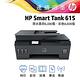 HP SmartTank 615 彩色無線 WiFi 傳真四合一連續供墨印表機 product thumbnail 4