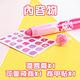 【韓國Pink Princess】兒童潤唇指甲貼套組(潤唇膏/可愛戒指/指甲貼) product thumbnail 6