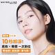 MAYBELLINE 媚比琳 高效潔淨輕柔卸妝水150ml product thumbnail 4